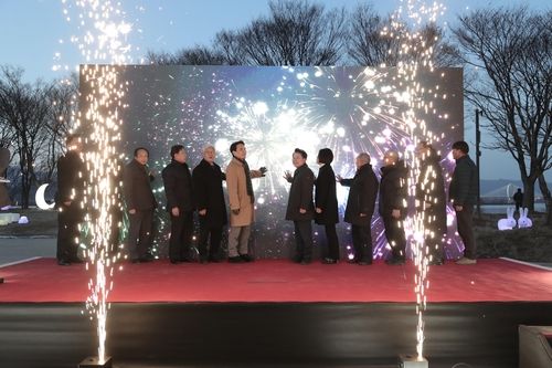 출렁다리 개통 기념행사