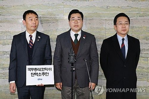 민주당, 한덕수 대통령 권한대행 국무총리 탄핵소추안 제출 보류