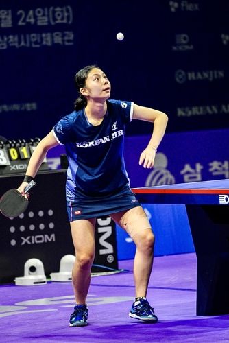 서브 넣는 박가현