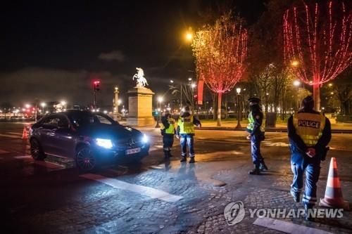 도로 단속하는 파리 경찰