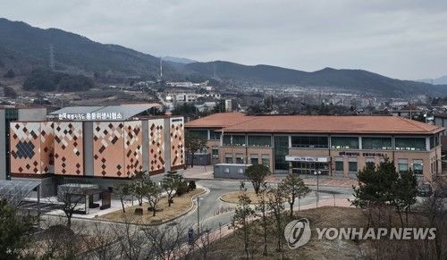 전북특별자치도 동물위생시험소