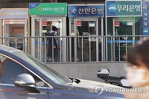 [연합뉴스 자료사진]