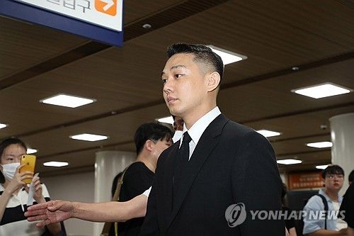 유아인 1심 선고공판