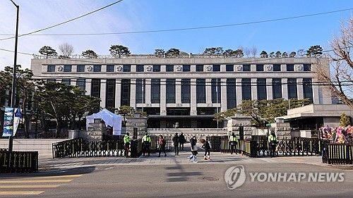 경계 강화된 헌재 앞