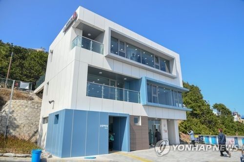 해운대 청사포 다릿돌전망대 관광안내소