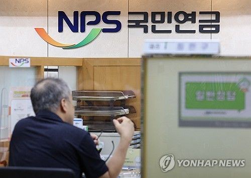 국민연금공단 서울북부지역본부