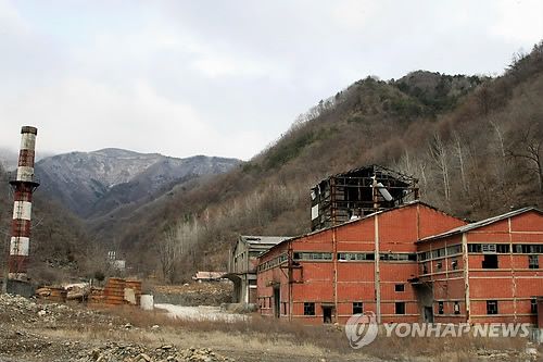 대한중석 상동광업소 옛 모습