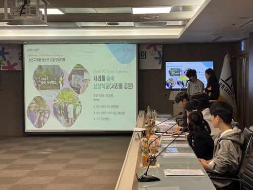 아동친화도시 정책추진단 회의