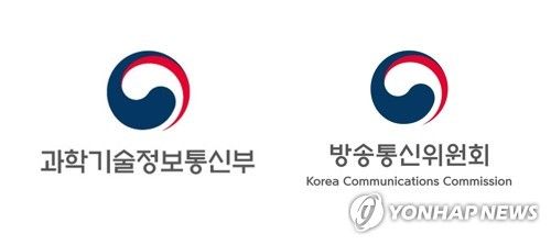 과학기술정보통신부 - 방송통신위원회 로고