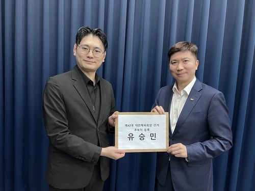 체육회장 선거 후보 등록 마친 유승민 후보(오른쪽)