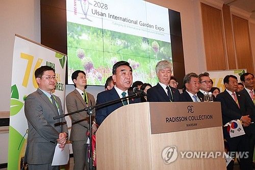 AIPH 총회에서 연설하는 김두겸 울산시장