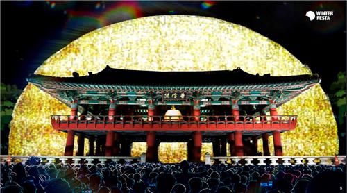 2024 제야의 종 타종행사 '자정의 태양' 조감도