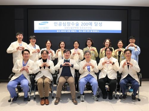 (서울=연합뉴스) 삼성서울병원은 국내 최초로 인공심장이라 불리는 좌심실보조장치 수술 200례를 돌파했다고 25일 밝혔다. 사진은 지난 18일 수술 200례 달성 기념식에 참석한 이상철 삼성서울병원 심장뇌혈관병원장(사진 앞줄 왼쪽에서 세 번째)과 의료진들의 모습. 2024.12.25. [삼성서울병원 제공. 재판매 및 DB 금지]