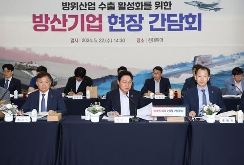 방산기업 현장 간담회 주재하는 박완수 경남지사