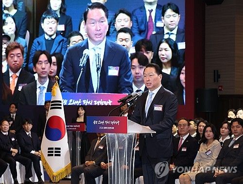 2024년 경제계 신년인사회에서 인사말 하는 최태원 대한상의 회장