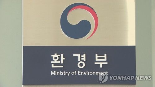 환경부