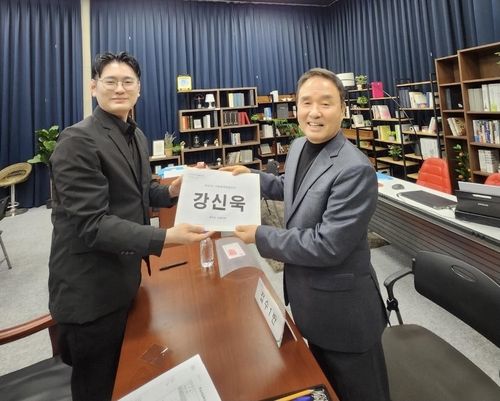 체육회장 후보 등록 마친 강신욱 후보