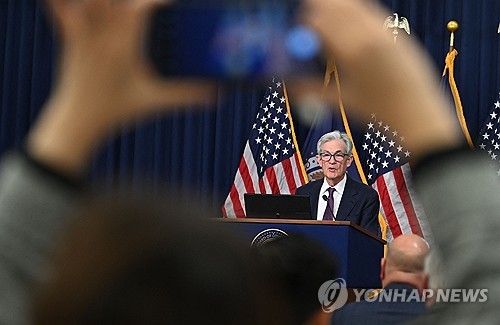미 연준 의장 제롬 파월