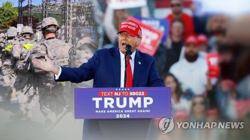 트럼프 "미 산업 빼앗은 부자 한국…방위비 더 내야" (CG)