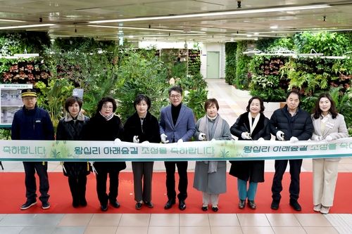 지난 24일 열린 '왕십리 아래숲길 정원' 개장행사에 참석한 정원오 구청장(가운데)