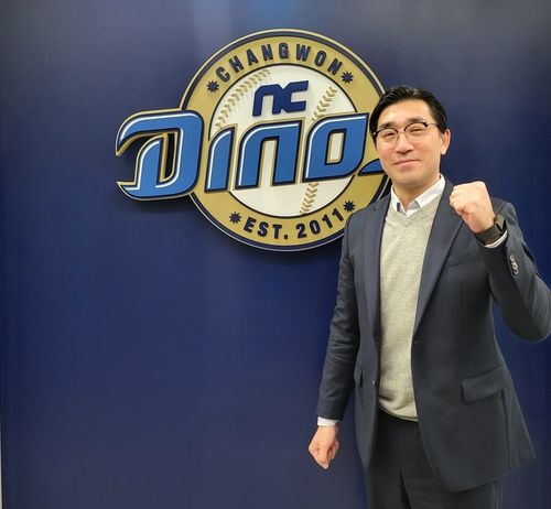 NC 다이노스 이진만 대표이사