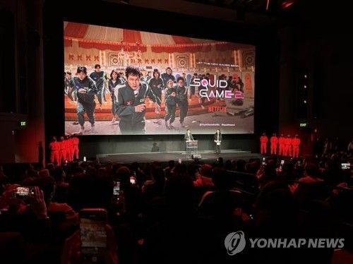 미 할리우드 극장서 '오징어 게임' 시즌2 시사회