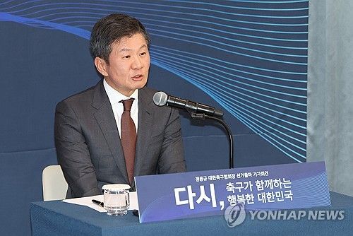 질문에 답하는 정몽규 축협회장