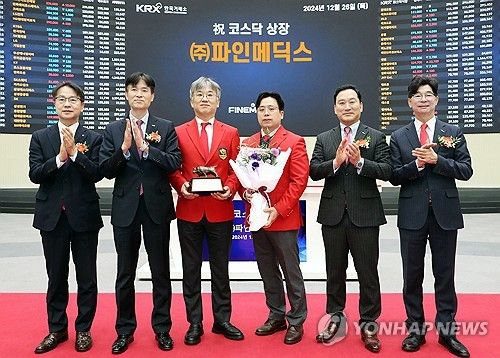 (주)파인메딕스 코스닥시장 상장기념식