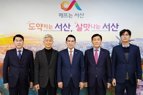 초대 서산시 시설관리공단 임원들