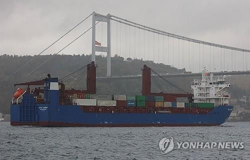 러시아 화물선 우르사 메이저