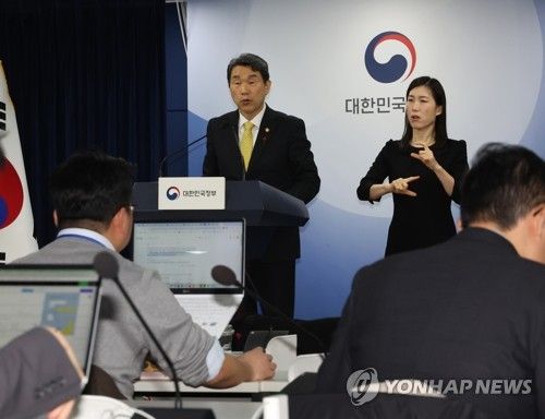 초·중등교육법 브리핑하는 이주호 부총리