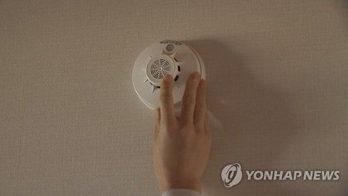 일산화탄소 감지기