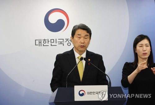 초·중등교육법 브리핑하는 이주호 부총리