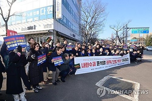 민주당 강원도당, 권성동 원내대표 윤석열 탄핵 촉구 기자회견