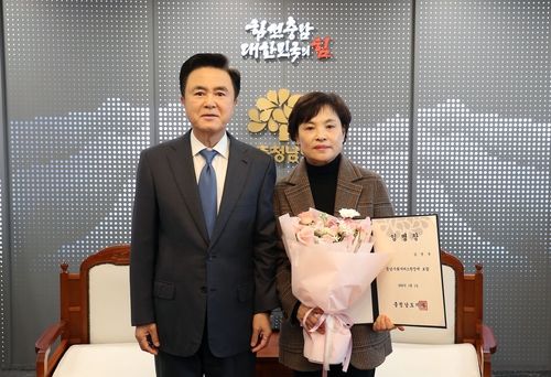 신임 충남사회서비스원장에 김영옥 전 천안동남구청장