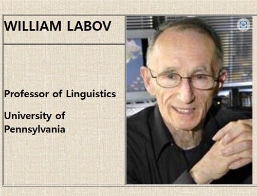 윌리엄 러보브 펜실베이니아대 언어학과 교수