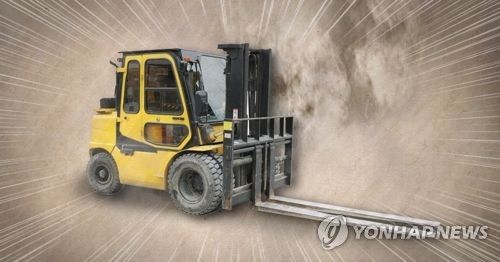 지게차 사고(PG)