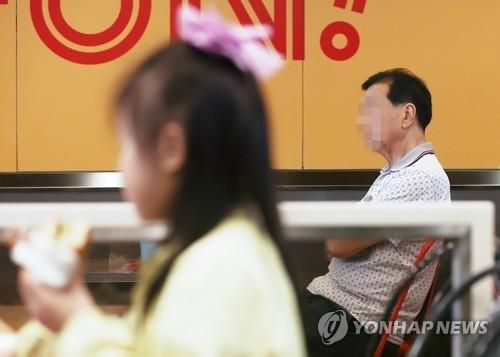 패스트푸드점 찾은 어린이와 노인