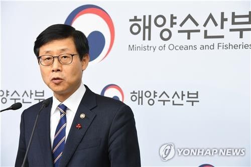송상근 해수부 차관