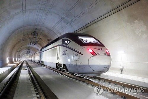 수서고속철도(SRT)