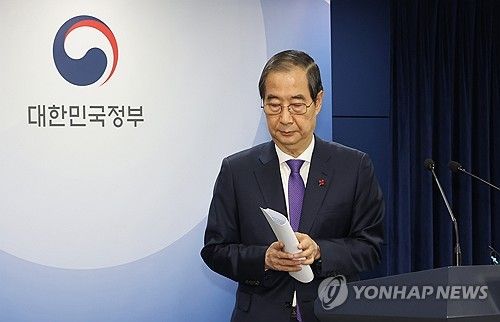 담화 마친 한덕수 권한대행