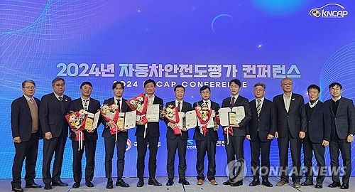 2024년 자동차안전도평가 수상자들