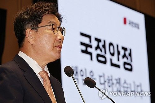 의총서 발언하는 권성동 당 대표 권한대행