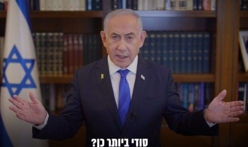 베냐민 네타냐후 이스라엘 총리