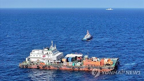 제주 침몰 금성호 실종자 수색