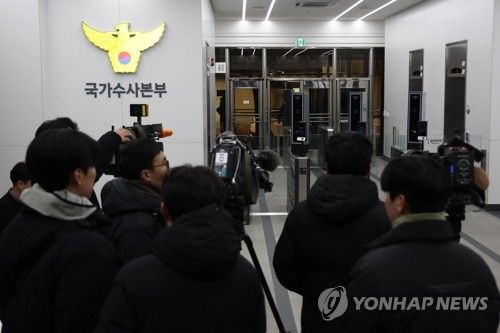 검찰, 경찰청 수사기획조정관실 압수수색