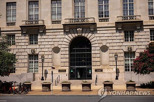 미국 워싱턴DC의 환경보호청 건물