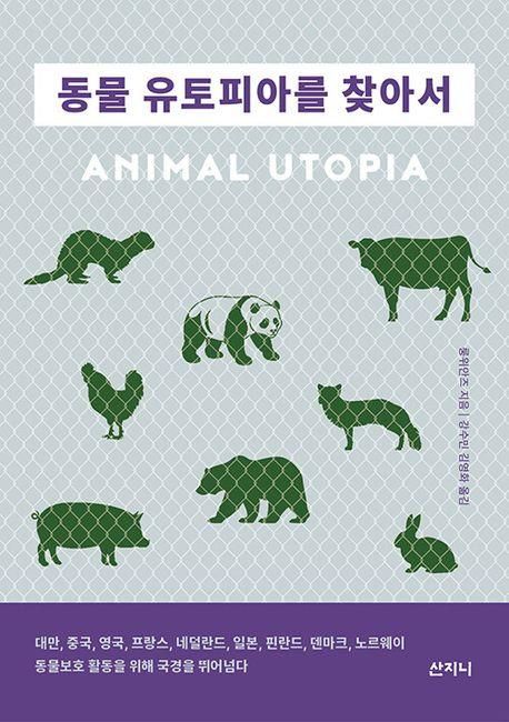 책 표지 이미지