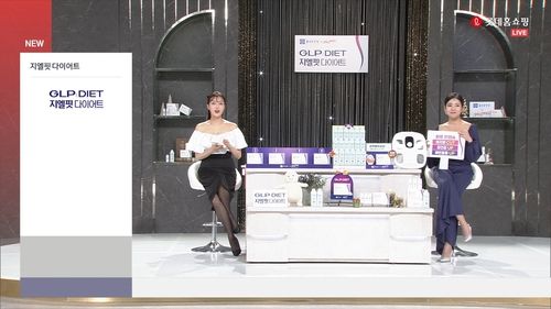 롯데홈쇼핑 "쇼핑하고 연금처럼 매달 적립금 받아 가세요" - 1