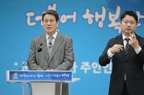 김돈곤 청양군수